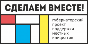 Подробнее о статье Уважаемые ребята, родители, педагоги, жители Обливского района!