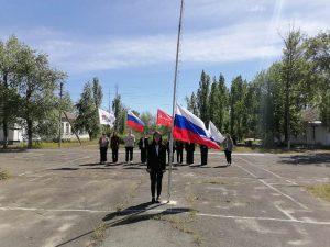 Подробнее о статье Торжественный подъём Государственного флага